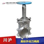 美標(biāo)手動刀閘閥